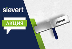   Sievert -       -